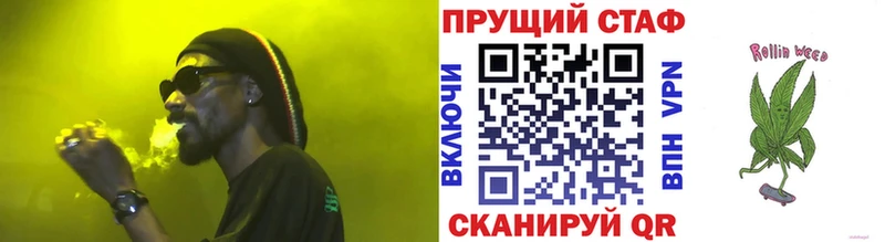 Купить А ПВП  КОКАИН  Меф  Гашиш  Дмитровск
