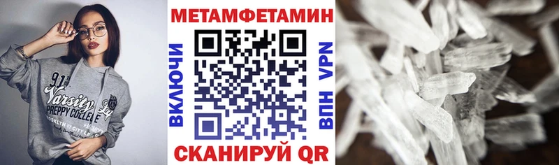 Amphetamine Premium  Купить  Дмитровск 
