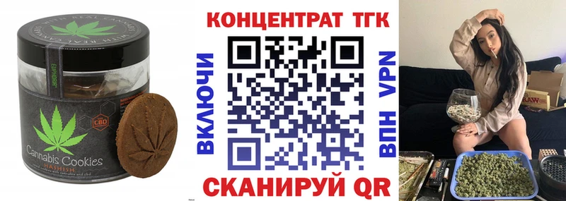 Еда ТГК марихуана  Купить закладки  Дмитровск 