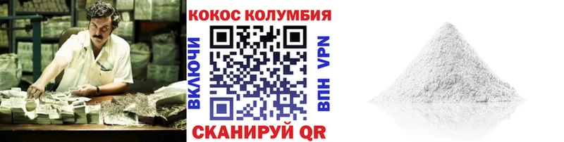 Купить  Дмитровск  КОКАИН 97% 