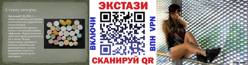 Экстази Cube  Купить закладки  Дмитровск 
