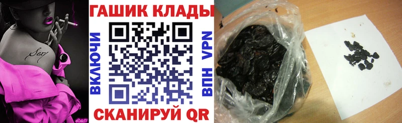 Гашиш Ice-O-Lator  Купить где  Дмитровск 