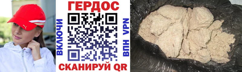 Купить  Дмитровск  Героин Афган 