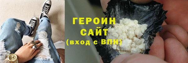 мефедрон VHQ Медногорск