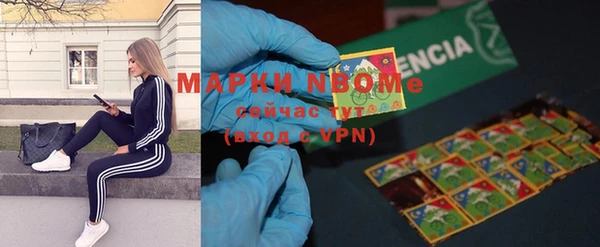 мефедрон VHQ Медногорск