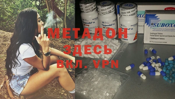 мефедрон VHQ Медногорск