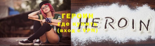 ПСИЛОЦИБИНОВЫЕ ГРИБЫ Магас