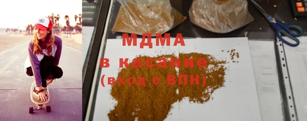 ПСИЛОЦИБИНОВЫЕ ГРИБЫ Магас