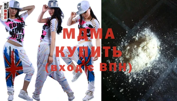 мефедрон VHQ Медногорск