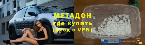 мефедрон VHQ Медногорск