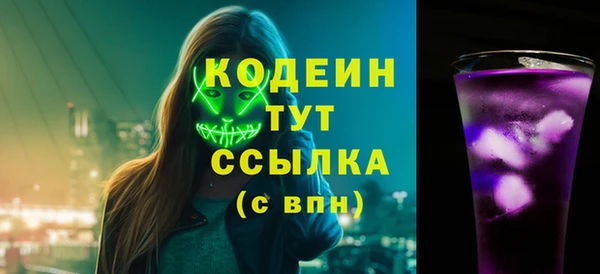 ПСИЛОЦИБИНОВЫЕ ГРИБЫ Магас