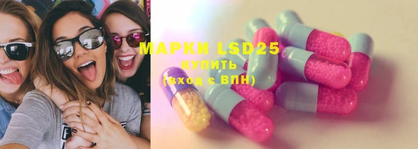 MESCALINE Медвежьегорск