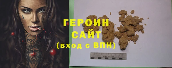 ПСИЛОЦИБИНОВЫЕ ГРИБЫ Магас