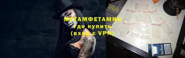 прущая мука Майский