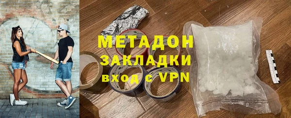 дурь Магадан