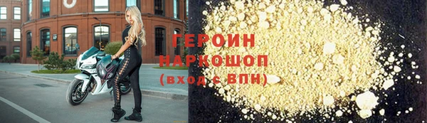 ПСИЛОЦИБИНОВЫЕ ГРИБЫ Магас