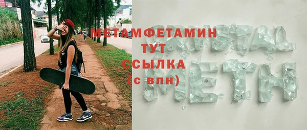 мефедрон VHQ Медногорск