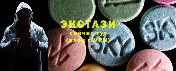 ПСИЛОЦИБИНОВЫЕ ГРИБЫ Магас