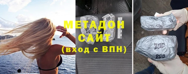 ПСИЛОЦИБИНОВЫЕ ГРИБЫ Магас
