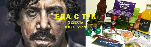 прущая мука Майский