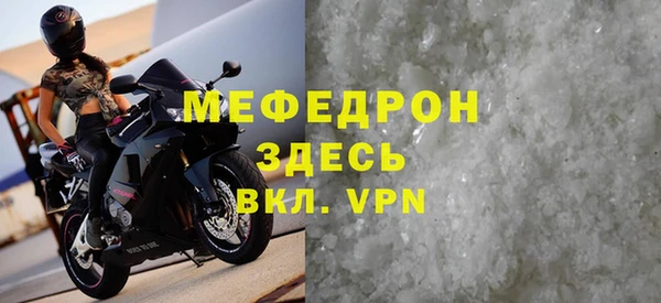 мдпв Мегион