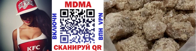 Купить Дмитровск MDMA crystal