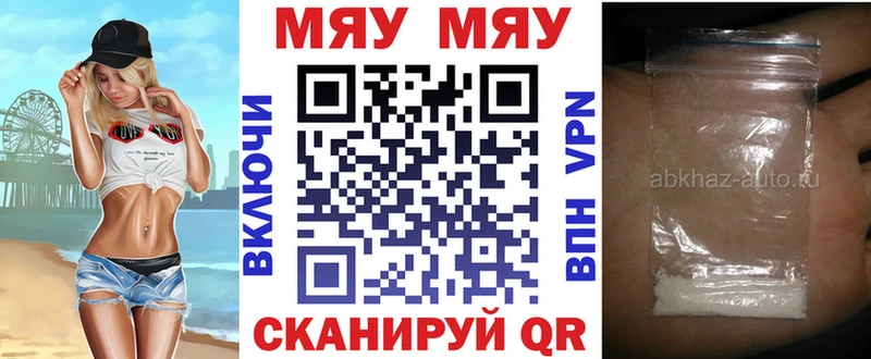 Мефедрон кристаллы  Купить где  Дмитровск 