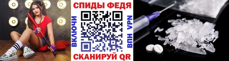 Купить где  Дмитровск  Метамфетамин винт 