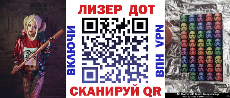Марки NBOMe 1,8мг Дмитровск