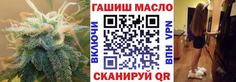 Купить  Дмитровск  ТГК концентрат 
