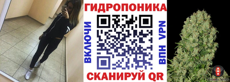 Конопля AK-47 Купить где Дмитровск